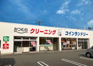 符津店