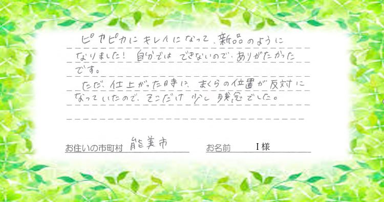 キャプチャ