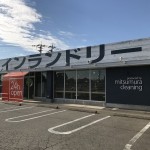 白山市、山島台にとってもおしゃれなコインランドリーが出来ました。