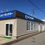 今江町にコインランドリーがOPENしました！