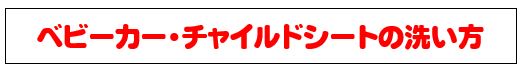 araikata