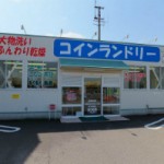 小松市でコインランドリーをお探しの方におすすめです。