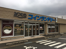 shop-haseda